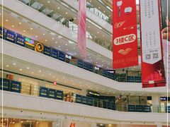 -光启城时尚购物中心