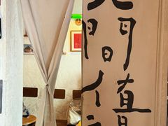 -沪水焙煎室(淡水路店)