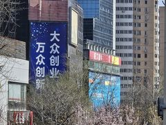 -海淀黄庄(地铁站)