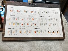-李山山茶事(景枫店)