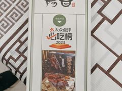 -阿甘酒家(桂青路店)