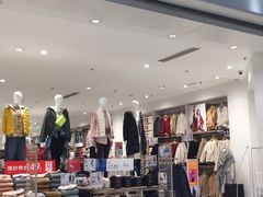 -优衣库(沈阳奥体万达广场店)