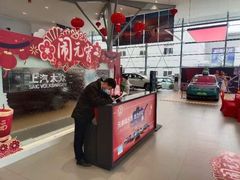 -上汽大众4S店(上海冠松店)