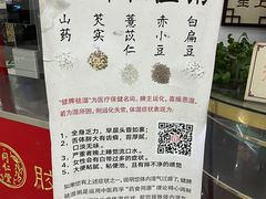 -同仁堂(北苑双营路店)