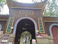 -子昂故里文化旅游区