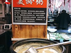 -皖小斌·小葱伴豆腐(丰收路店)