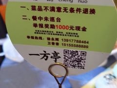 -钱塘秋荷(开鲁路店)