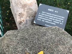 -郑和公园
