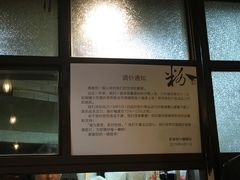 -粉家柳州螺蛳粉(杨宅路店)