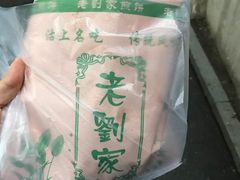 -正味斋锅巴菜(西北角店)