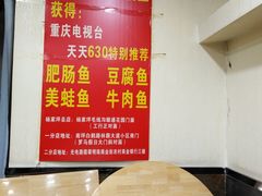 -刘胖娃鱼庄·特色鱼火锅(白鹤路店)