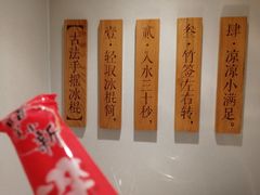 -小满手工粉(上海月星环球港店)