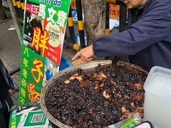-马文章胖子甑糕(洒金桥店)