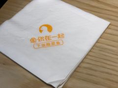 -鱼你在一起(海淀航天桥店)