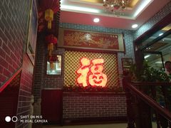 -地方名吃海鲜大馅蒸饺(北戴河店)
