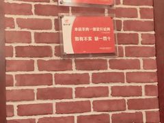 -草原牧羊火锅·龙虾·烤鱼(杨浦店)