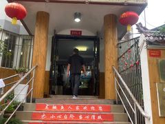 -臭鳜鱼人家·老字号徽菜