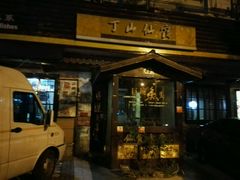 -南京金牛湖巨碗鱼头