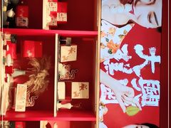 -阮大兴糕团(日月光中心店)