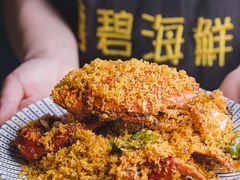 -桥东喜碧海鲜街(水东街店)
