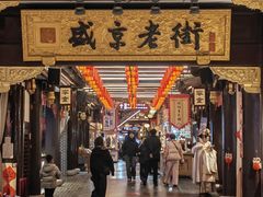 -中街·盛京龙城