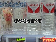 -杭州大厦LSE城市生活超市(杭州大厦店)