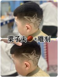 -Oh my head 发小儿童理发(探十里店)
