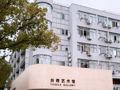 -GC台绣生活艺术馆