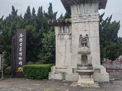 -洛阳古墓博物馆