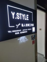 -ONE·男士国潮·美式渐变·理发馆·BARBER SHOP