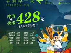 -天姥山景区