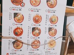 -雷门拉面·现熬骨汤(凯德来福士店)