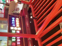 -怪噜范·老贵阳街头名小吃(数博万达店)