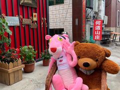 -何适山庄 ·可团建(水长城P2停车场店)