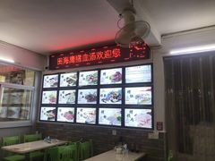 -田海鹰猪血汤(平东一街店)