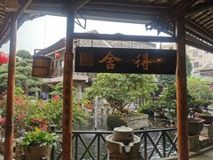 -猪肉婆私房菜(容桂总店)