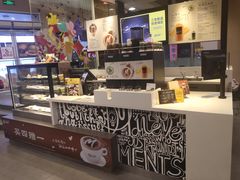 -麦当劳(小白楼店)