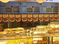 -尚酥坊·手工點心(七里庙店)