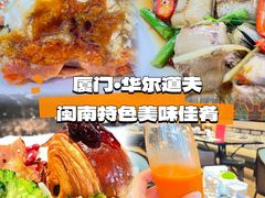 -莲花公园煎蟹(总店)