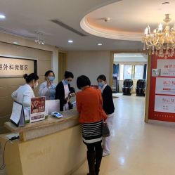 -南京康美美容医院·旗舰店