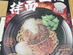 -一風堂拉面(港汇恒隆店)