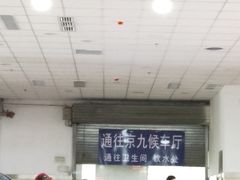 -衡水站