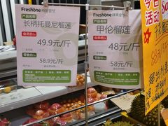 -鲜果壹号(苏站路店)