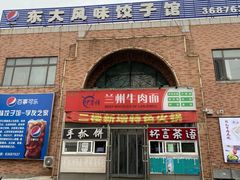 -东北大学(南湖校区)