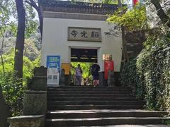 -韬光茶庵