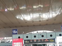 -石家庄站