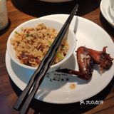 禾田苑