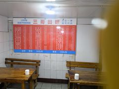-三哥田螺(北书院街店)
