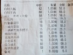 -侬佳蒸菜馆(听潮店)