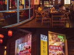 -海之屋韩式烤肉(海棠68环球美食街店)